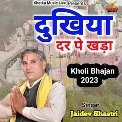 Kholi Bhajan 2023